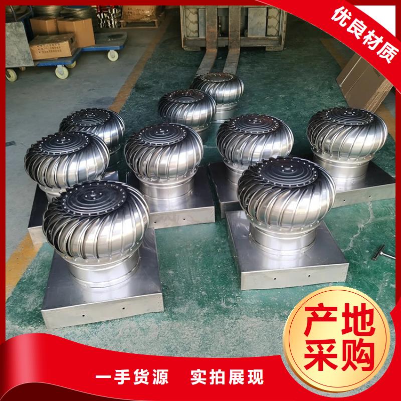 隰县喷塑无动力风机一应俱全
