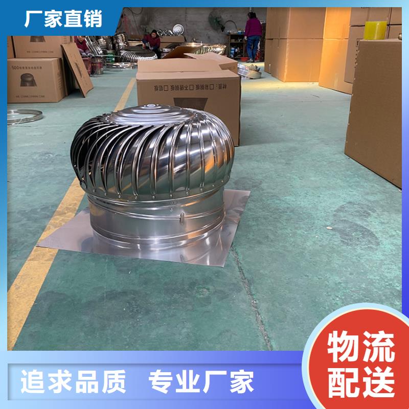 无动力风球信息