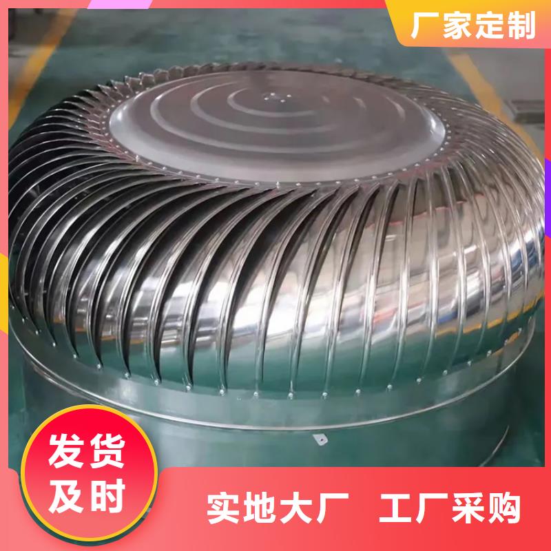 黄冈非标高质量无动力风机全不锈钢材质