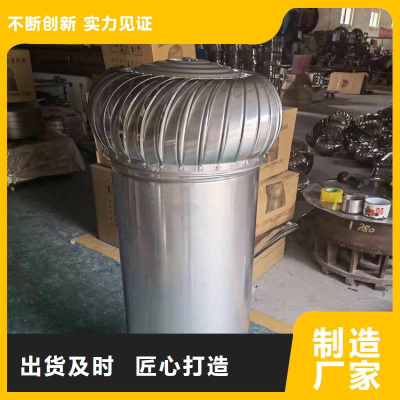 600型拍风球通风器为您介绍