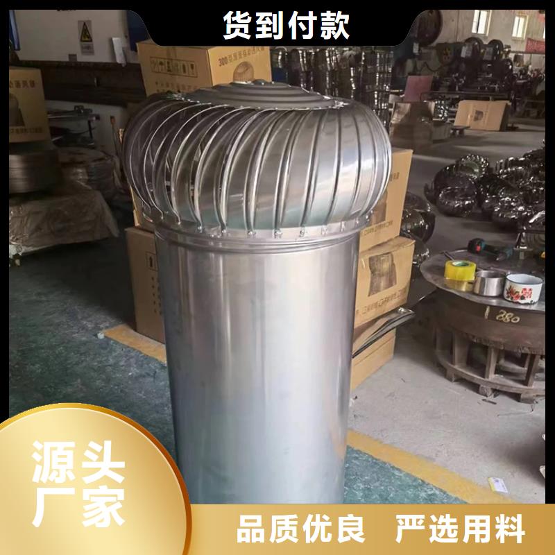 A系列圆柱形无动力风帽质优价廉