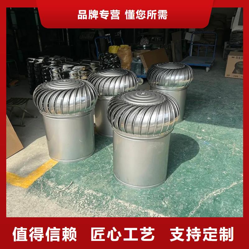 F系列无动力风帽质优价廉