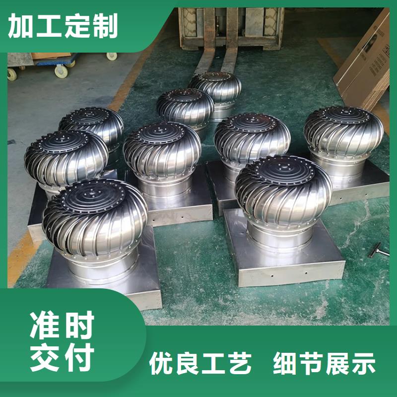 800型无动力风帽带开关冬季可关闭