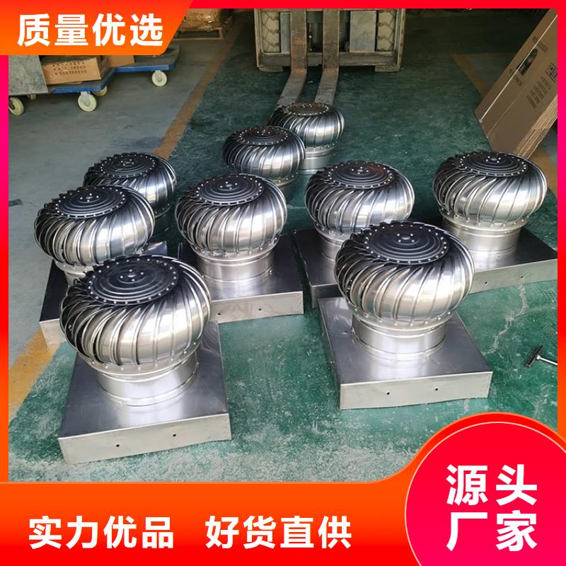 屋顶轴流风机价格合理