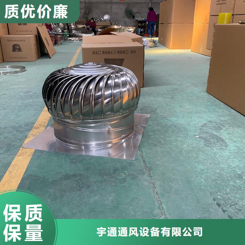 玻璃钢屋顶轴流风机价格实惠