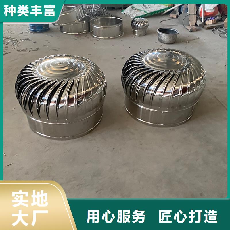 全304材质无动力风帽厂房通风