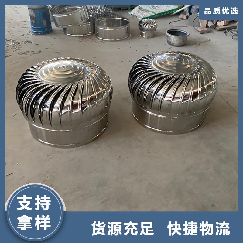 余庆县无动力换气扇养殖场排风机
