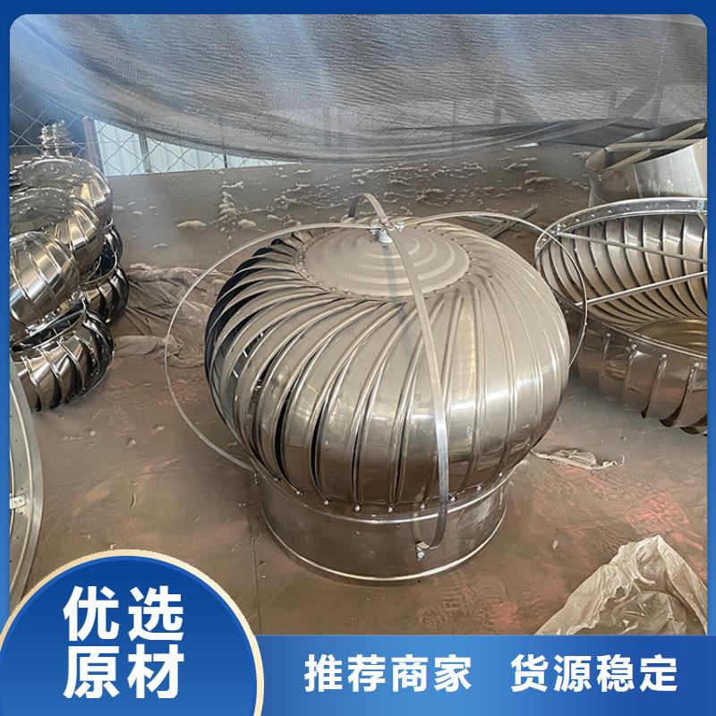 无动力风帽定制价格