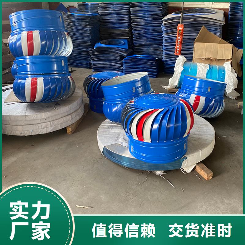 屋顶轴流风机包安装