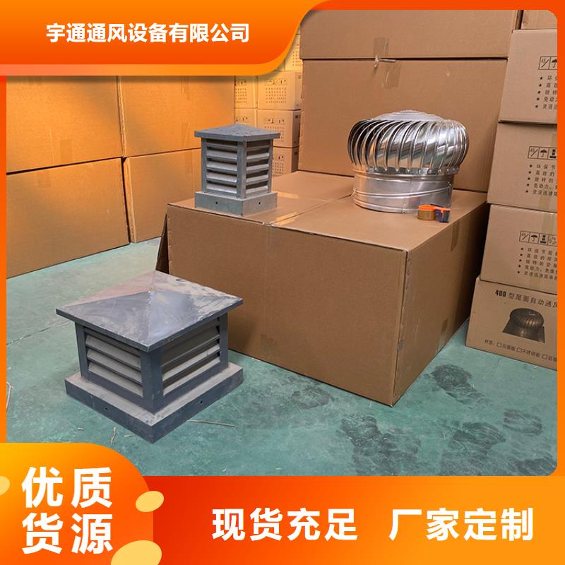600型拍风球通风器为您介绍