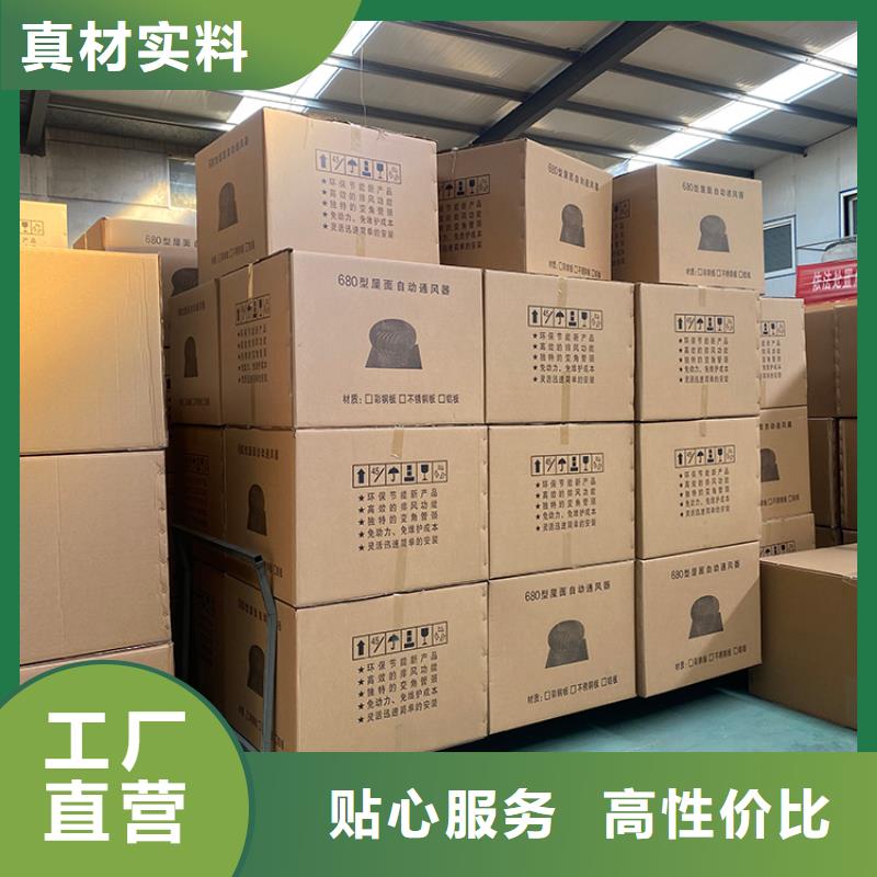 无动力风帽为您服务
