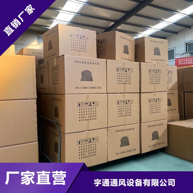 无动力风球型号齐全