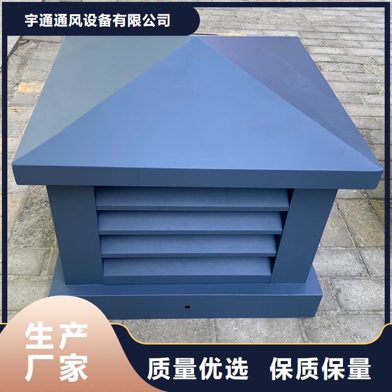 无动力排风风帽安装电话