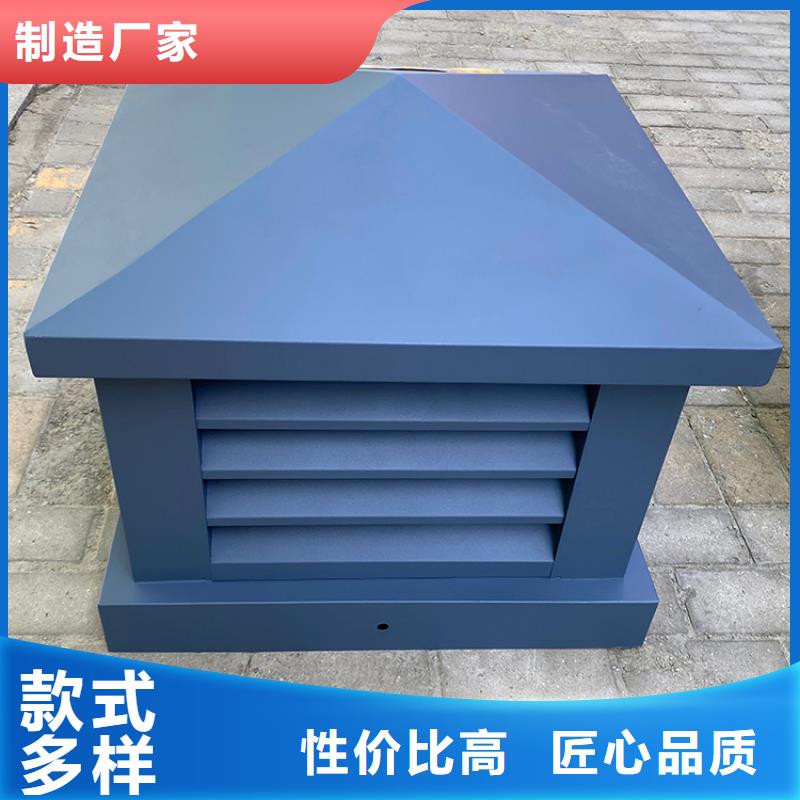 自力式风帽优点缺点