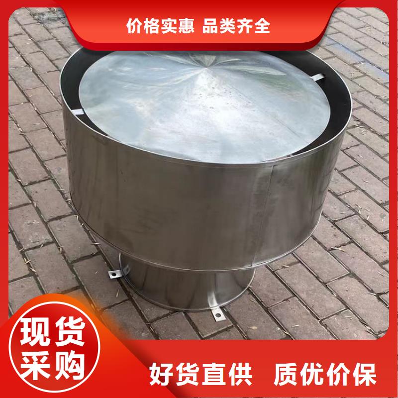 全304材质无动力风帽库存充足