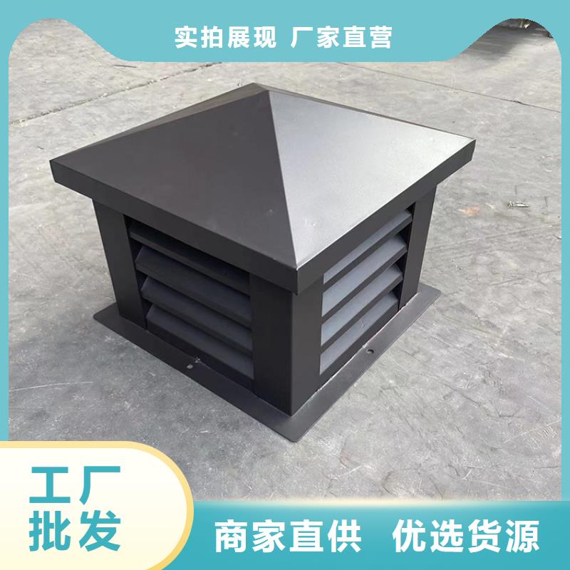 A系列圆柱形无动力风帽质优价廉