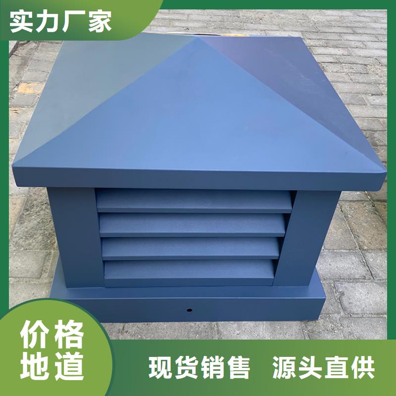 二七区屋顶无动力风帽养殖场排风机