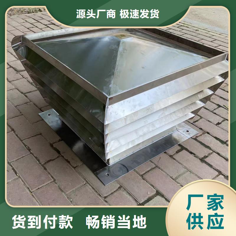 成品烟道风帽零售
