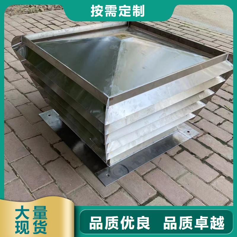 安定区QM-600型无动力风机防水效果好