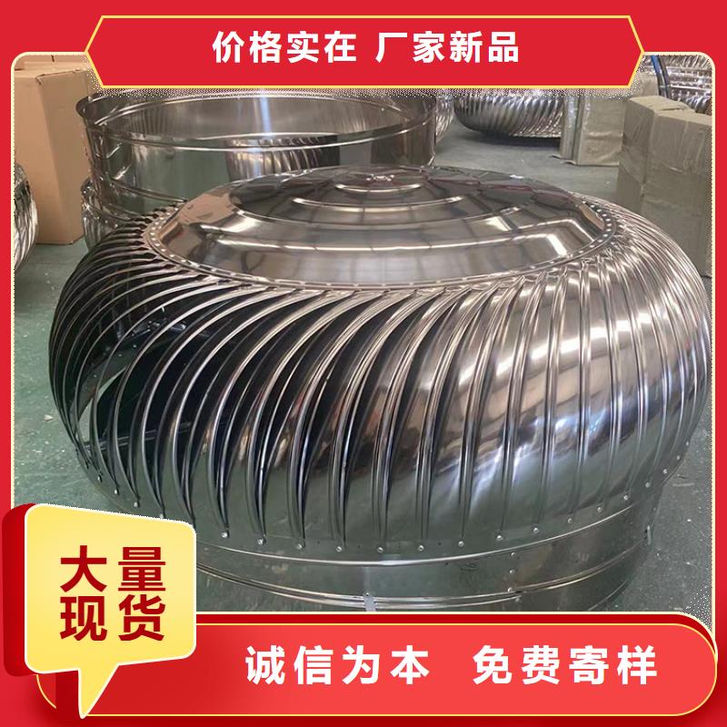 龙华街道全304材质无动力风帽质优价廉