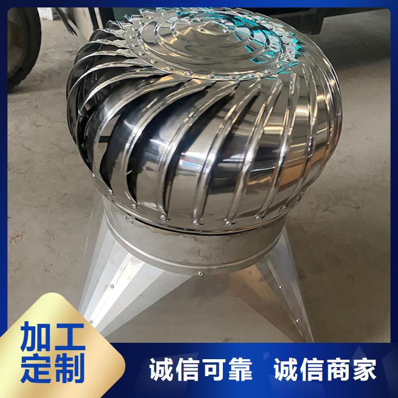 800型无动力风帽为您服务