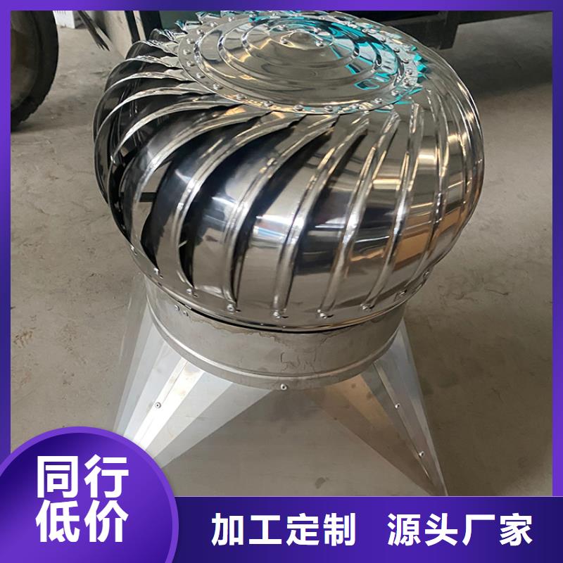 屋顶有动力大风量风机供应