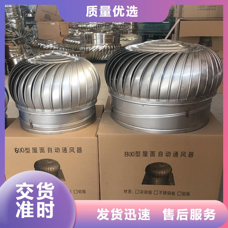 屋顶通风器定制价格