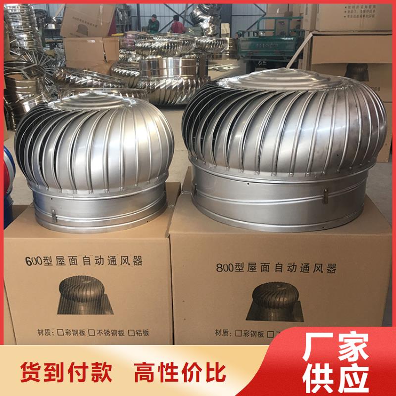 担杆镇无动力风帽风球无中间商
