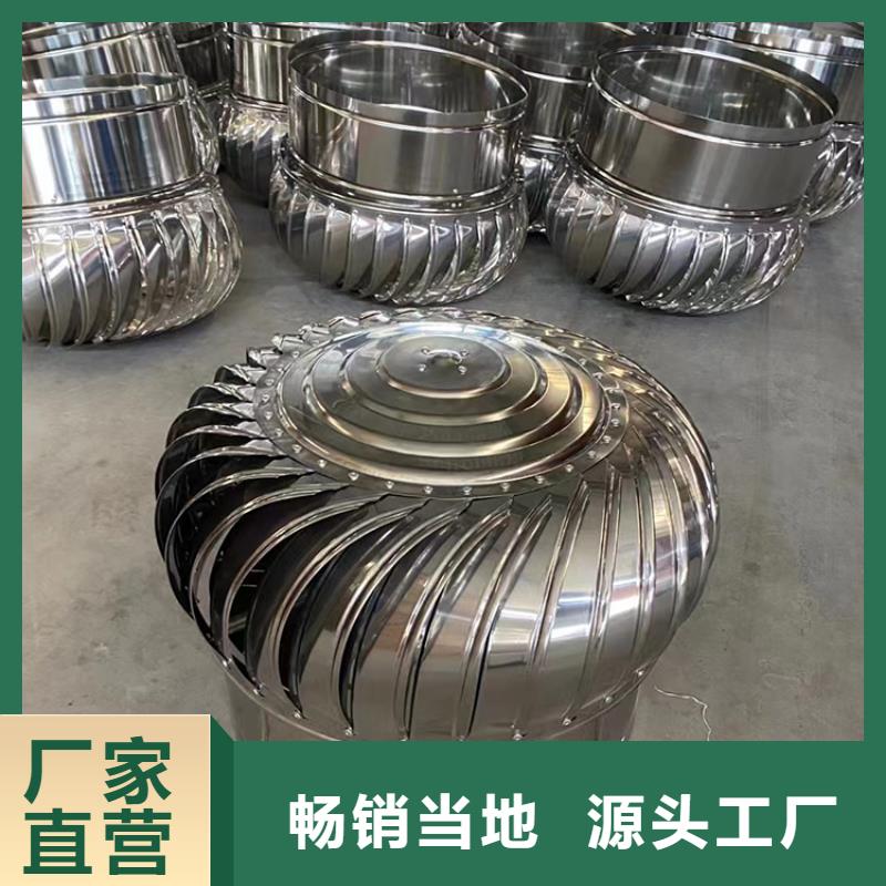 矿区免电力涡轮自转通风器厂家电话