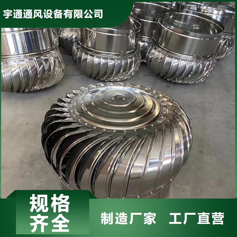 烟道自转风球通风器货源充足