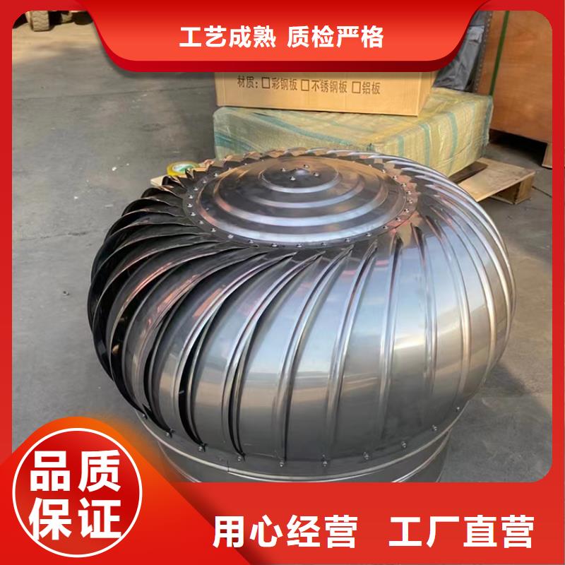 无动力风帽出厂价格