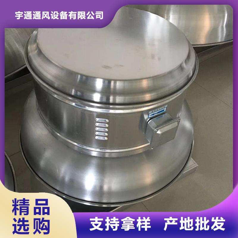 江永县厂房免电力通风器排风球抽烟吸尘