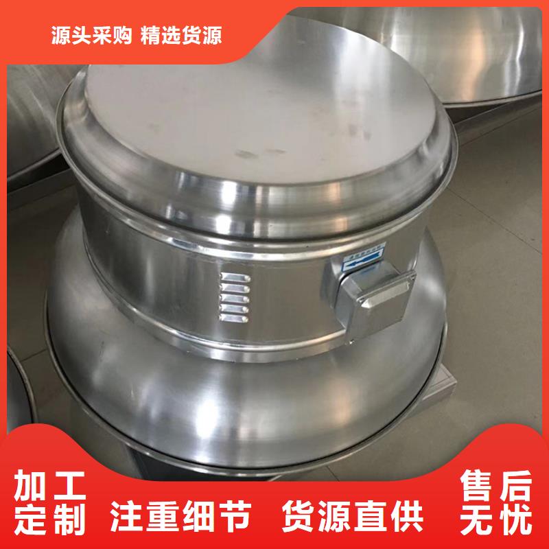 全316材质无动力风帽质优价廉