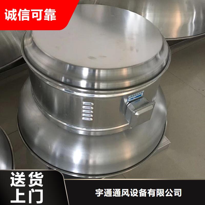 姑苏区无动力风球在线报价
