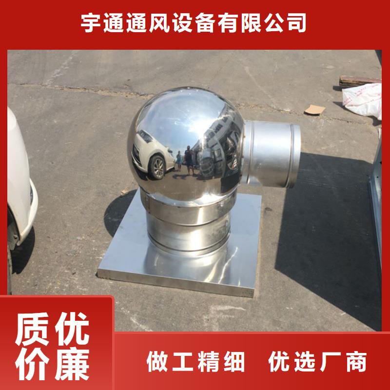 无动力通风器免费拿样