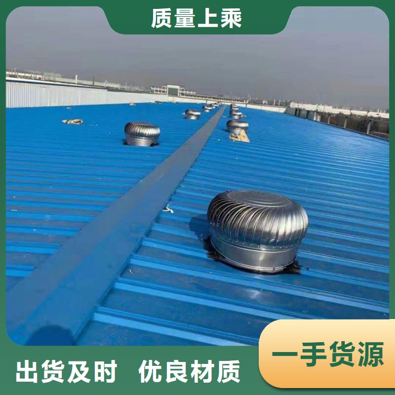 信州区无电机涡轮自转通风球为您介绍