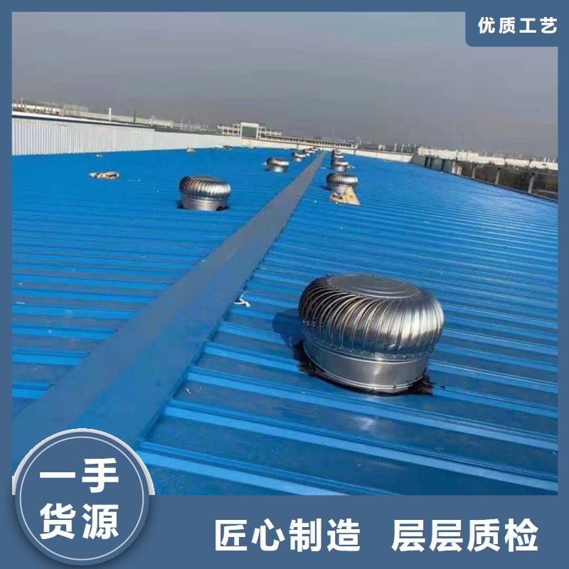 无动力屋顶风机生产基地