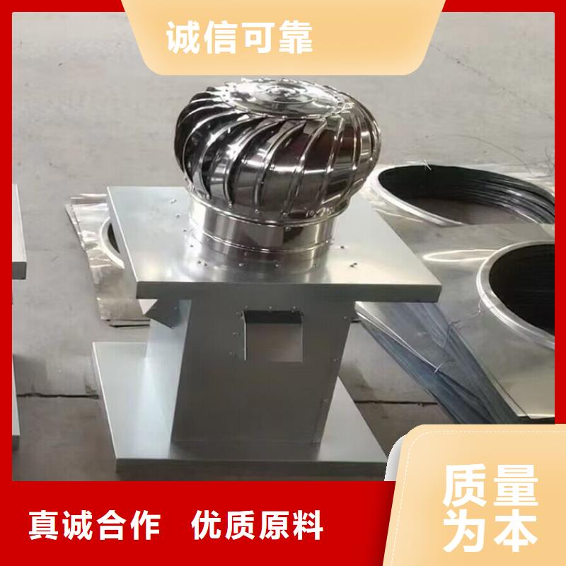 全304材质无动力风帽直销价格