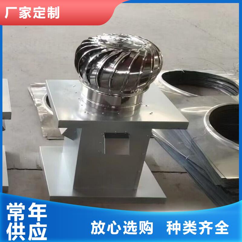 厂房屋顶无电机自动风扇冬季可关闭