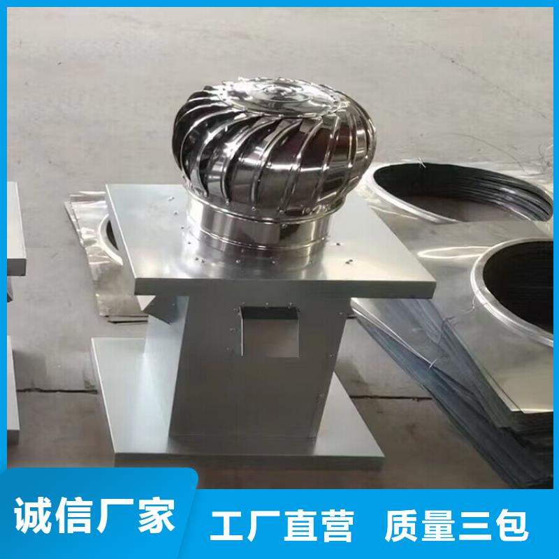 QM-800型自然通风器工业品质