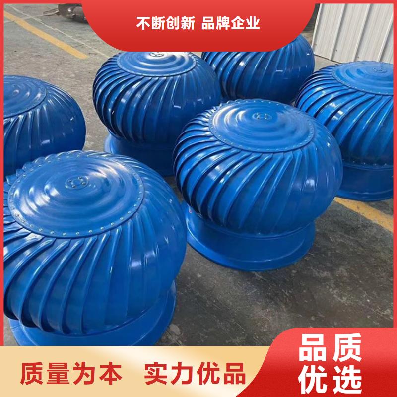玻璃钢屋顶轴流风机价格实惠