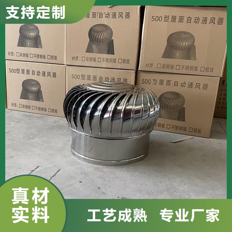 桂阳县无动力换气扇成品散件均可发货