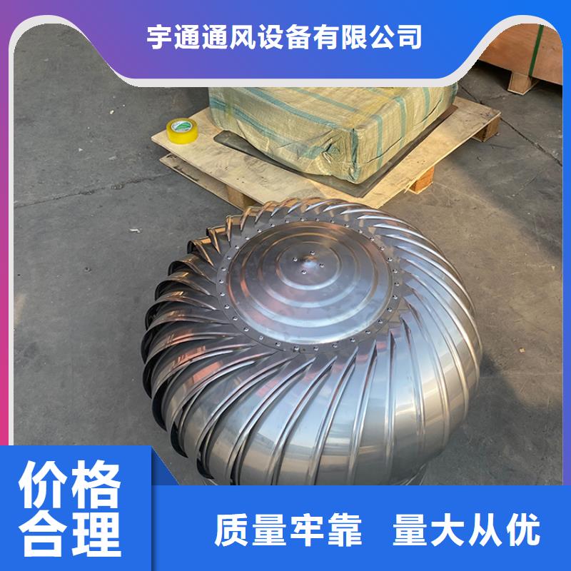 A系列圆柱形无动力风帽质优价廉