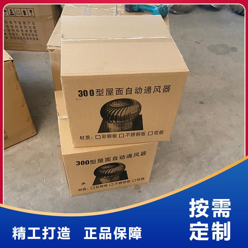 免电力涡轮自转通风器批发