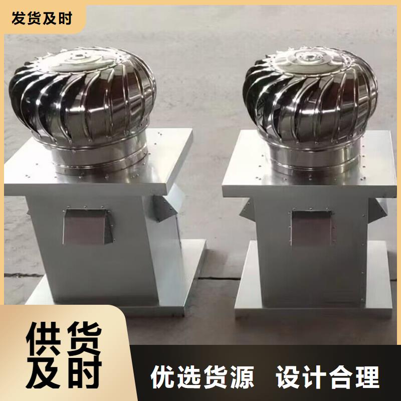 800型无动力风帽带风阀可关闭