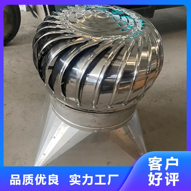 姑苏区无动力风球在线报价