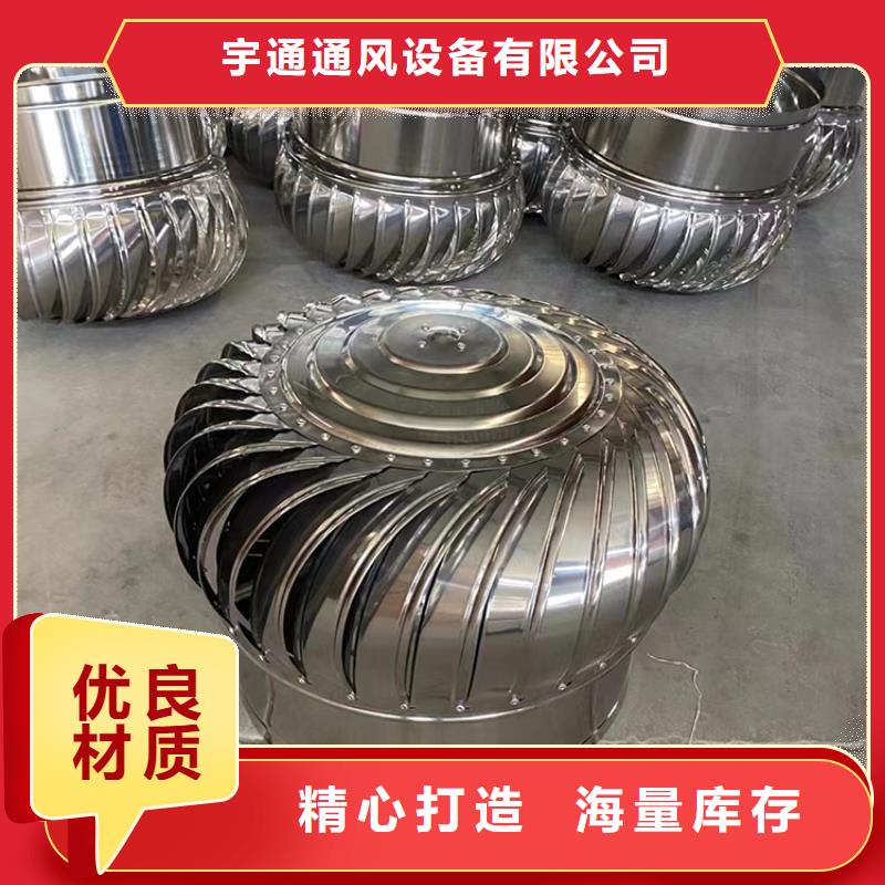 无动力风机中心