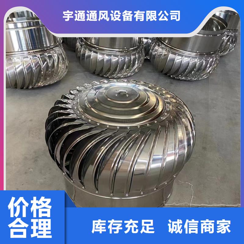 狮山镇防雨排热气风帽防结露防雨水