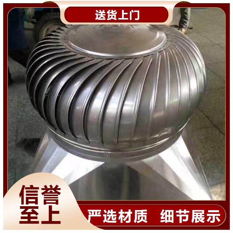 安定区QM-600型无动力风机防水效果好