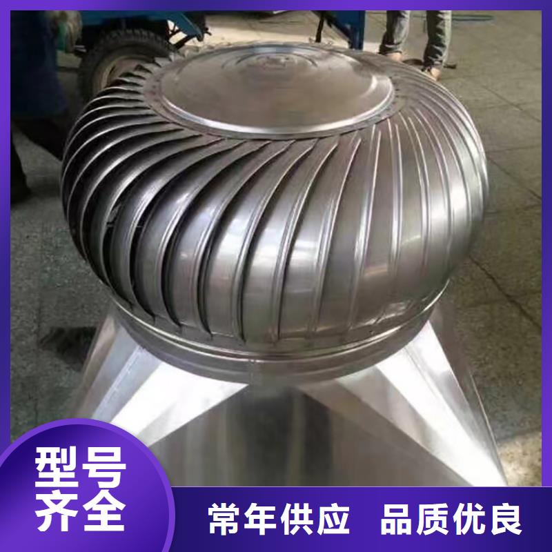 八步区屋顶球形风机源头厂家